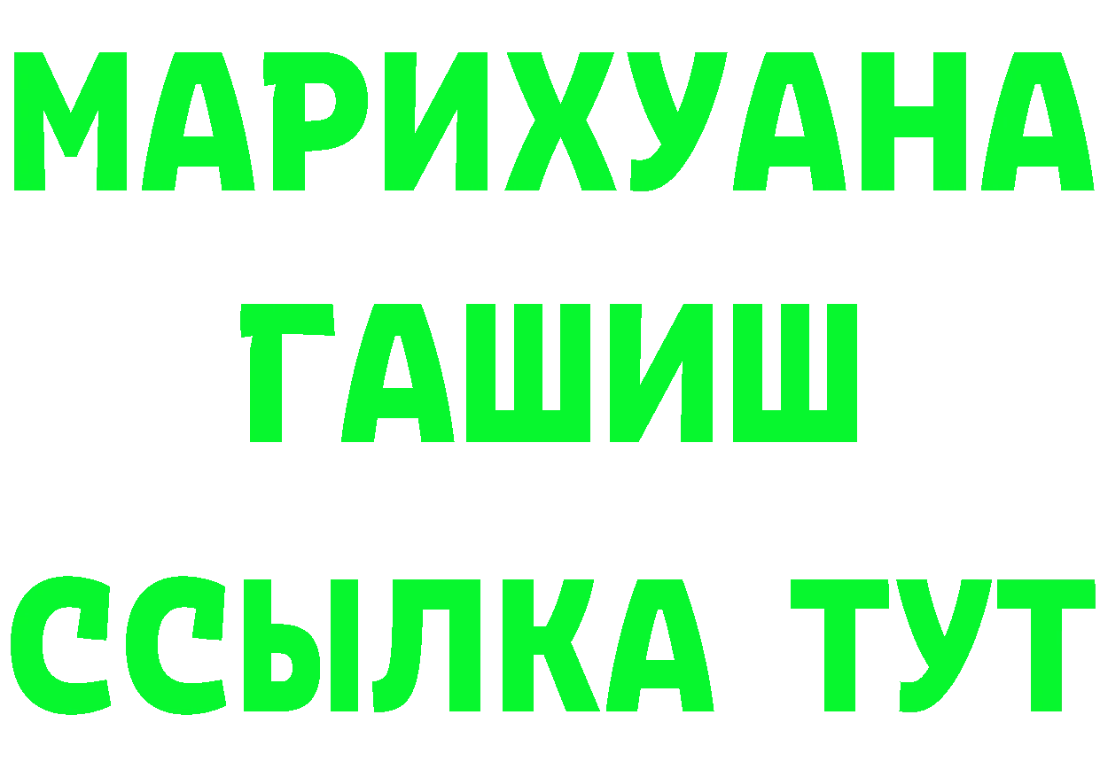 Кетамин VHQ зеркало мориарти omg Баймак